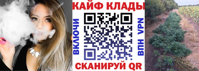 Купить наркотик Сухой Лог МЕТАМФЕТАМИН Альфа ПВП Меф Канабис Cocaine Гашиш