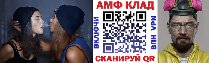 Amphetamine Розовый Сухой Лог