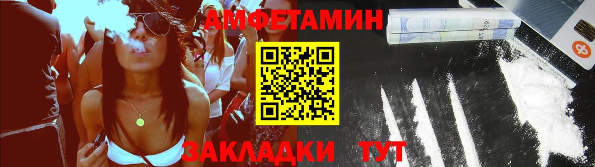 Сухой Лог  АМФ Розовый  Вход с VPN 