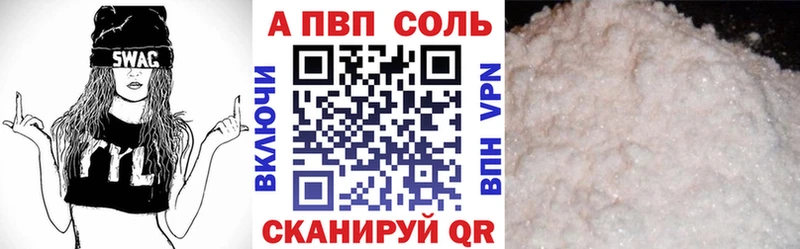купить наркоту  Сухой Лог  мега онион  A-PVP Crystall 