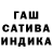 Героин гречка Ulya 26