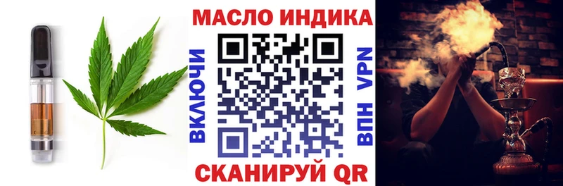 Еда ТГК конопля  Сухой Лог 