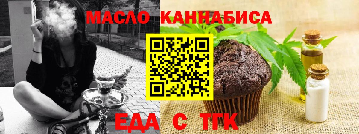 Canna-Cookies конопля  Вход с VPN  Сухой Лог 