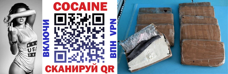 COCAIN FishScale Сухой Лог