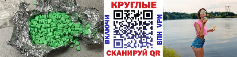 где продают Сухой Лог Ecstasy MDMA
