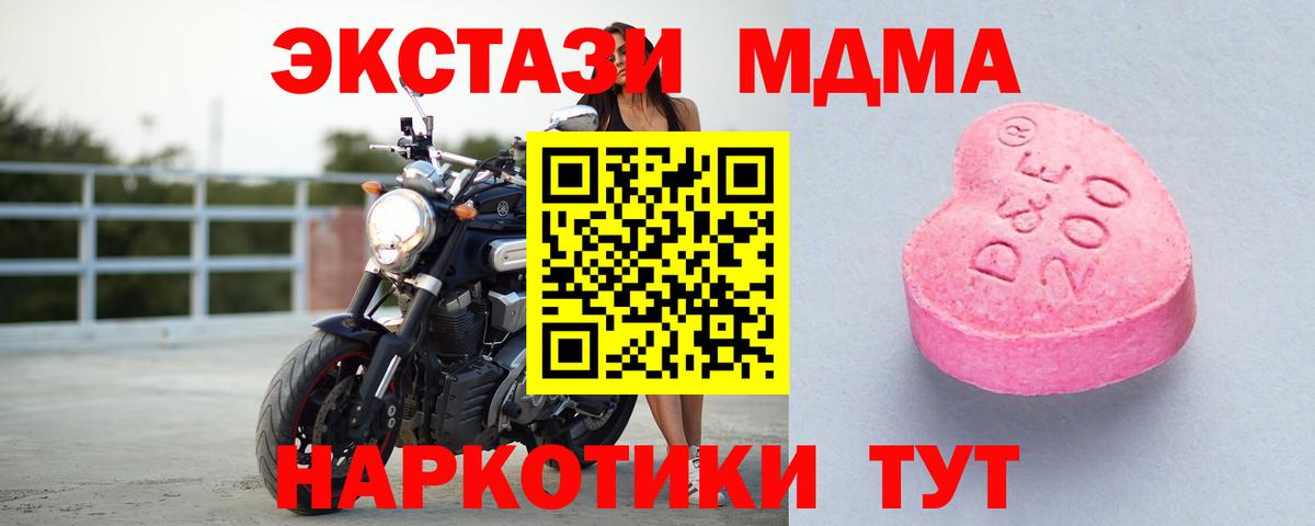 Экстази mix  ЭКСТАЗИ DUBAI  Сухой Лог  это какой сайт  Вход с VPN 