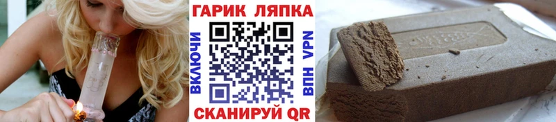 ГАШ Ice-O-Lator  где купить наркоту  Сухой Лог 