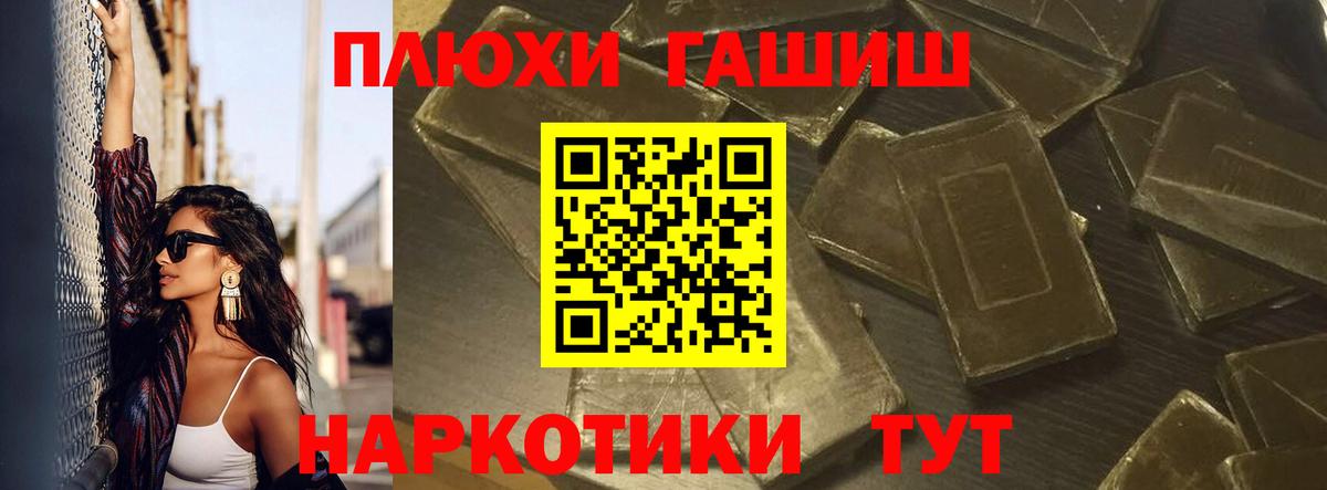 Гашиш AMNESIA HAZE  Вход с VPN  Сухой Лог  ГАШ гарик 