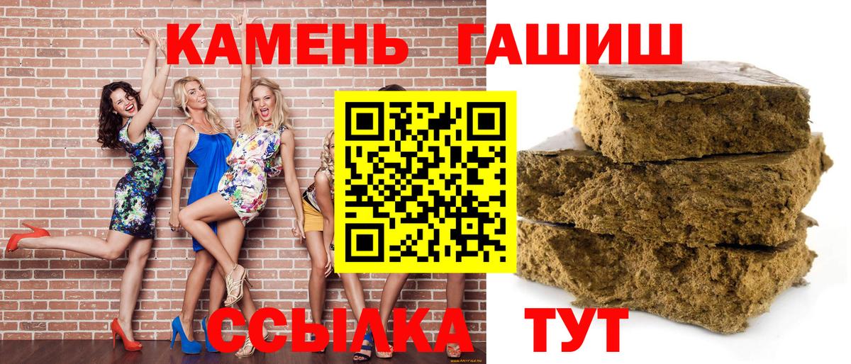 ГАШИШ Сухой Лог