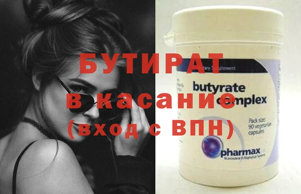 твердый Абдулино