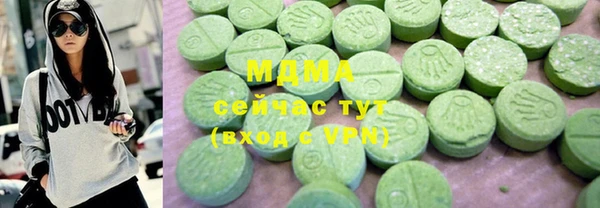 ПСИЛОЦИБИНОВЫЕ ГРИБЫ Абинск