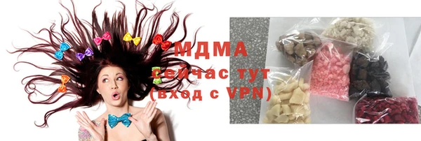 метамфетамин Аркадак