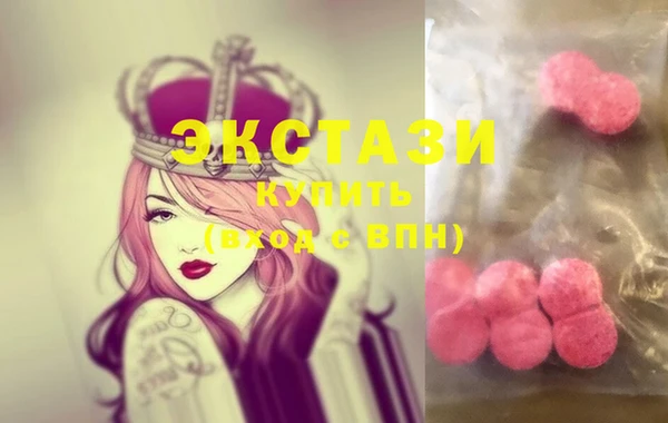 2c-b Абаза