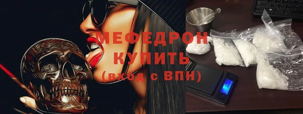2c-b Абаза