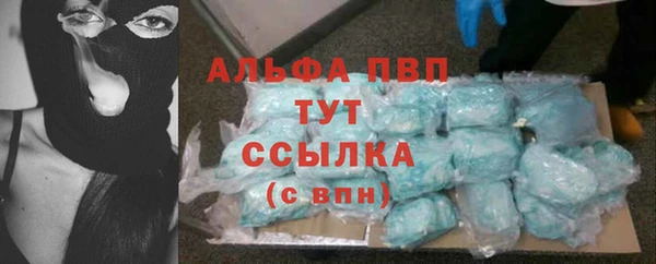 таблы Покровск