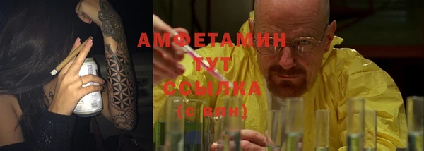 2c-b Абаза