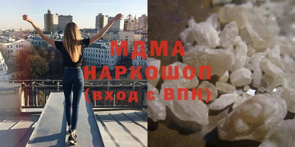 прущие крисы Армянск