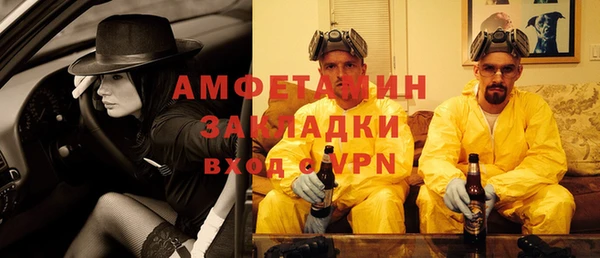 таблы Алзамай