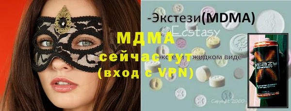 ПСИЛОЦИБИНОВЫЕ ГРИБЫ Абинск