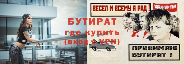 прущие крисы Армянск