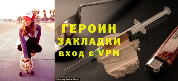 мяу мяу кристалл Покачи