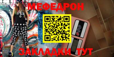 соль курить ск Сланцы