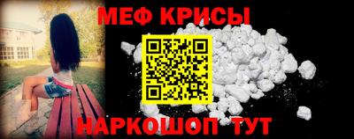 альфа пвп VHQ Славянск-на-Кубани