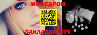 соль курить ск Сланцы