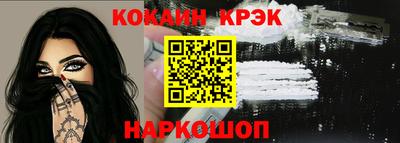 соль курить ск Сланцы