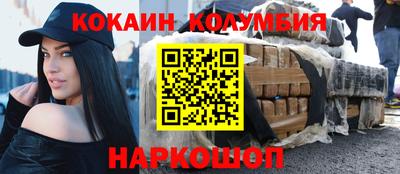 соль курить ск Сланцы