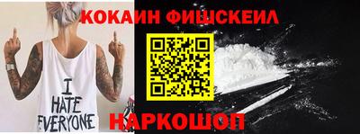 соль курить ск Сланцы