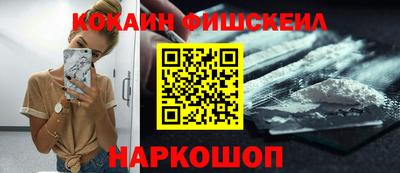 альфа пвп VHQ Славянск-на-Кубани