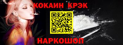 соль курить ск Сланцы