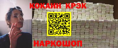 альфа пвп VHQ Славянск-на-Кубани