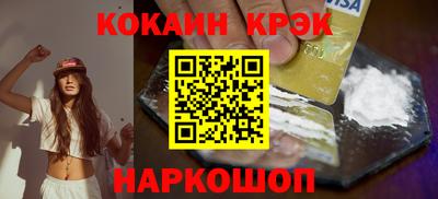 спиды Славгород