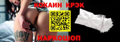 соль курить ск Сланцы