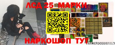 альфа пвп VHQ Славянск-на-Кубани