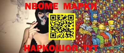 соль курить ск Сланцы