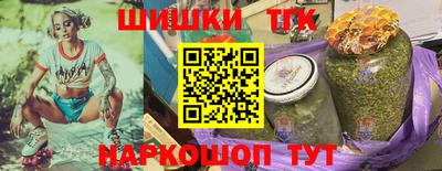 альфа пвп VHQ Славянск-на-Кубани