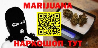 соль курить ск Сланцы