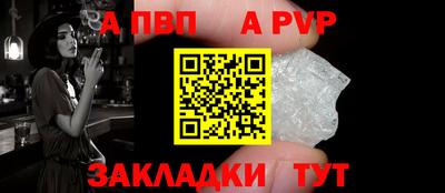 спиды Славгород