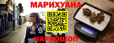 соль курить ск Сланцы