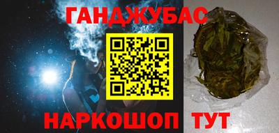 альфа пвп VHQ Славянск-на-Кубани