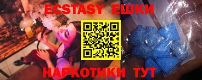спиды Славгород