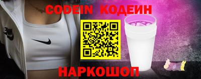 альфа пвп VHQ Славянск-на-Кубани