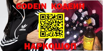 альфа пвп VHQ Славянск-на-Кубани