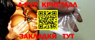 спиды Славгород