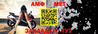 спиды Славгород