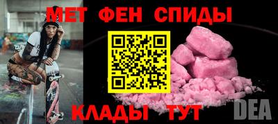 соль курить ск Сланцы