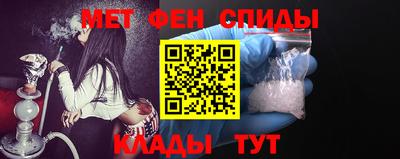альфа пвп VHQ Славянск-на-Кубани